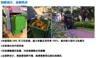 【廣西百色工業(yè)電動掃地車環(huán)衛(wèi)清掃車物業(yè)小區(qū)駕駛式掃地機(jī)】-