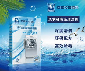 【黑龍江哈爾濱如何清洗空調?一臺清洗設備多少錢?那個廠家設備好?】-