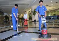 專業(yè)清潔服務(wù)詢價(jià) 虹口區(qū)地毯、沙發(fā)與地面清洗解決方案